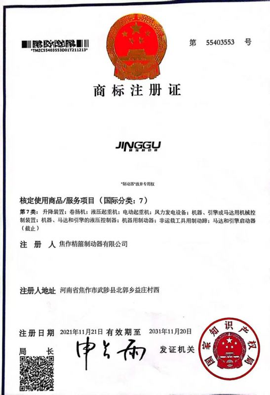 资质证书