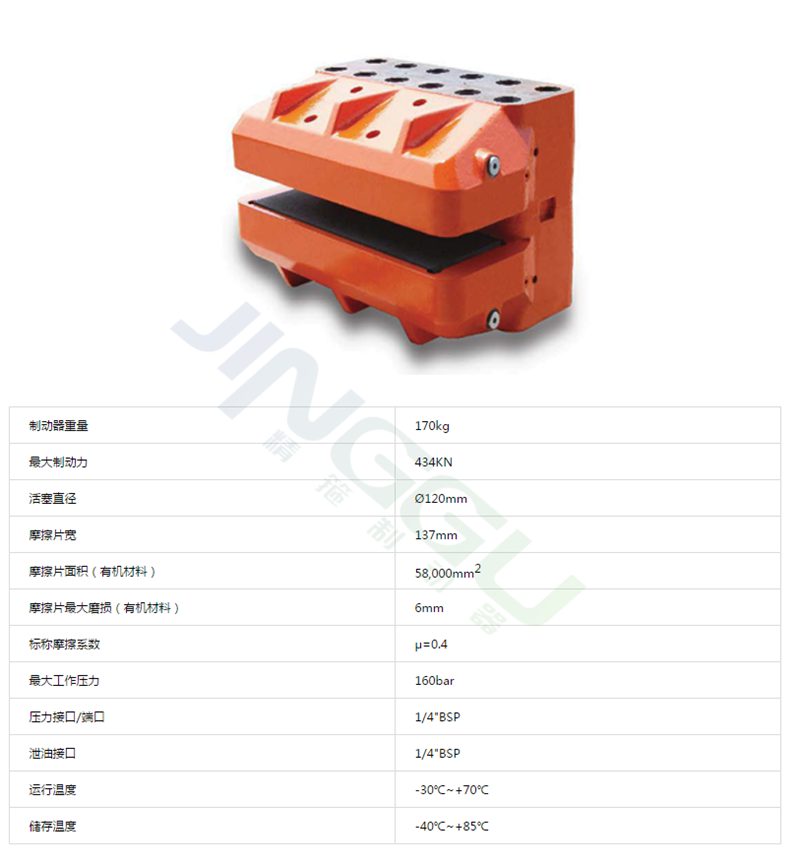 STZD-0120-002 偏航制动器-1